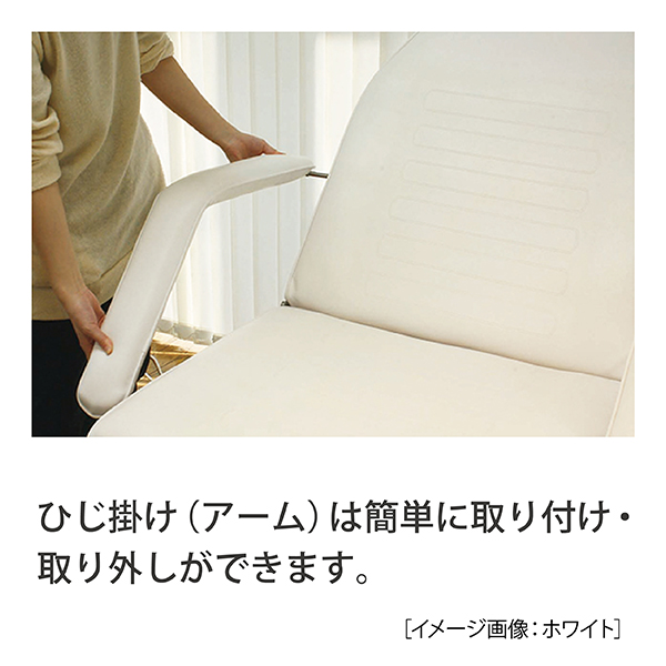 T-213-WH フェイシャルベッド(無孔)(ホワイト) | 株式会社フィフティ