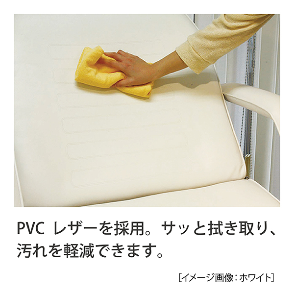 T-213-WH フェイシャルベッド(無孔)(ホワイト) | 株式会社フィフティ
