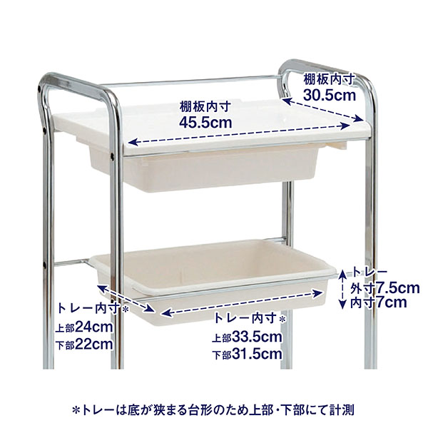 FV-122 ワゴン3段（ホワイト） | 株式会社フィフティ・ヴィジョナリー / エステ・美容機器・美容用品販売