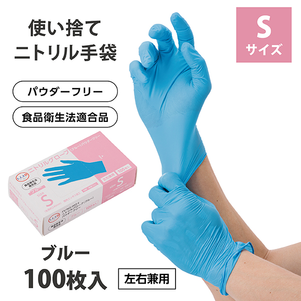 宇都宮製作 シンガーニトリルディスポ No.110 ホワイト 粉なし 100枚入×20箱（送料無料、代引不可） - 3